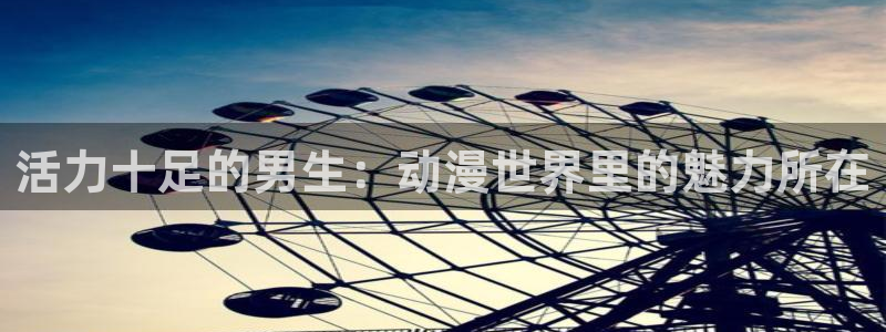 91动漫免费动漫高清版